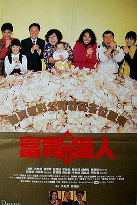 公与妇仑乱免费看